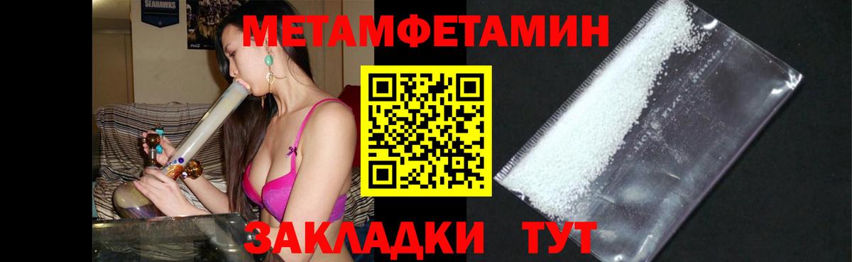АМФЕТАМИН  АМФЕТАМИН VHQ  Вход с VPN  Северобайкальск 