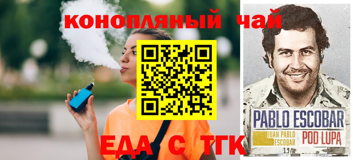 Canna-Cookies марихуана  Вход с VPN  Северобайкальск 