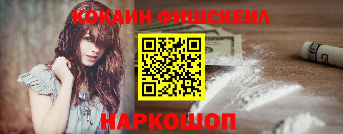 Кокаин 99%  Вход с VPN  Северобайкальск  КОКАИН 98% 