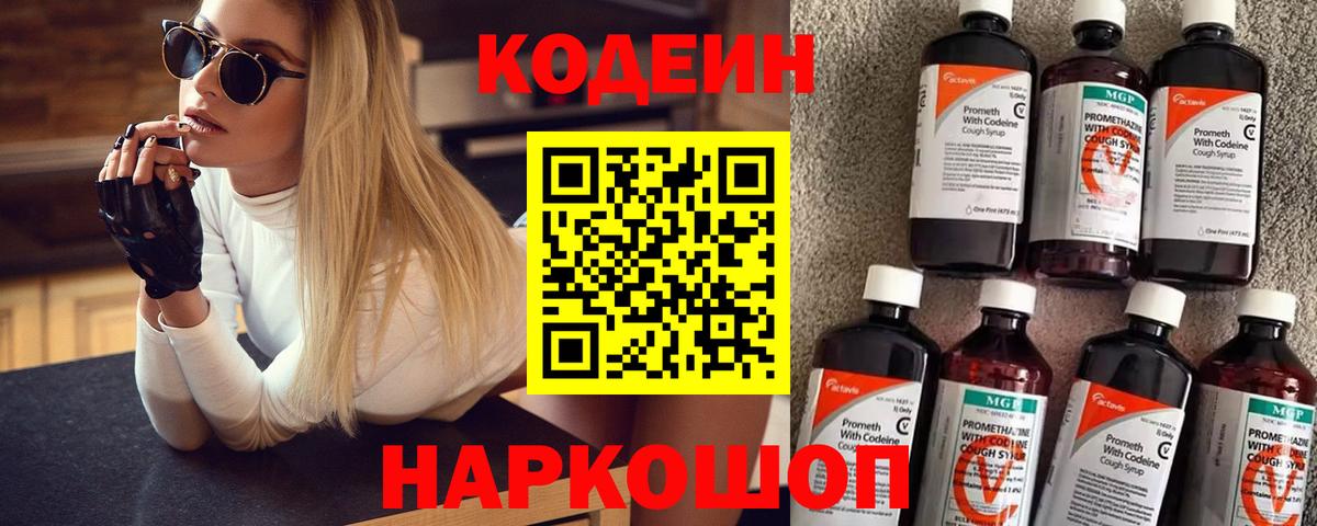 Альфа ПВП Северобайкальск