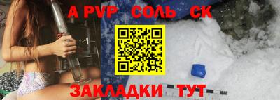 прущие грибы Новокубанск