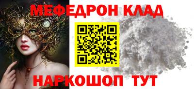 mix Новодвинск