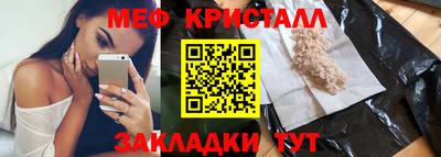 прущие грибы Новокубанск