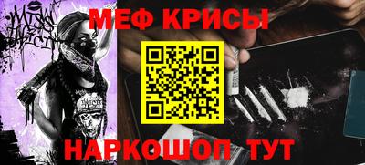 прущие грибы Новокубанск