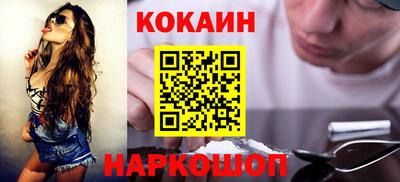 марихуана Нальчик
