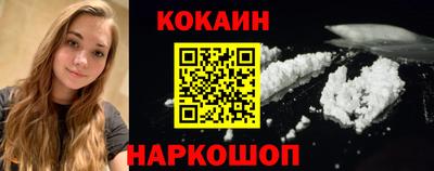 прущие грибы Новокубанск