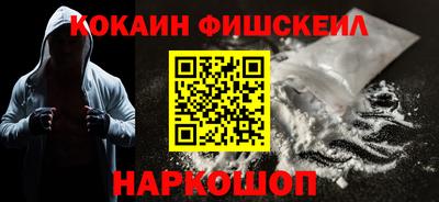 прущие грибы Новокубанск