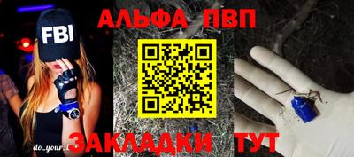 ГАЛЛЮЦИНОГЕННЫЕ ГРИБЫ Наро-Фоминск