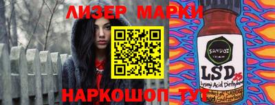 ГАЛЛЮЦИНОГЕННЫЕ ГРИБЫ Наро-Фоминск