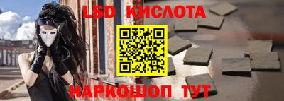 твердый Новозыбков
