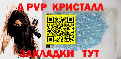 твердый Новозыбков