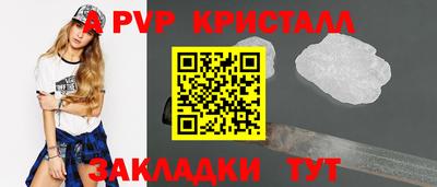 прущие грибы Новокубанск