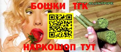 прущие грибы Новокубанск
