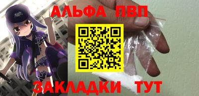 прущие грибы Новокубанск