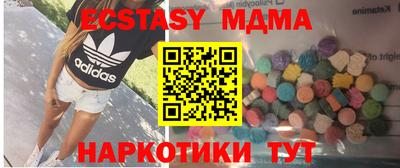 mix Новодвинск