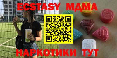 твердый Новозыбков