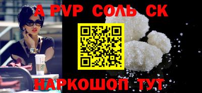 твердый Новозыбков