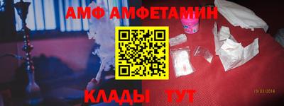 твердый Новозыбков