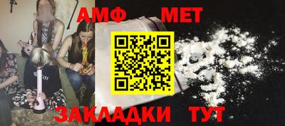 прущие грибы Новокубанск