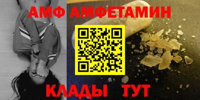 твердый Новозыбков