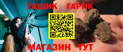 твердый Новозыбков