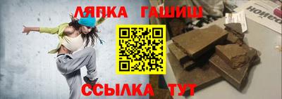 твердый Новозыбков