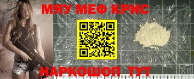 альфа пвп Нарткала