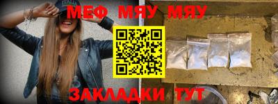 mix Новодвинск