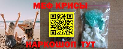 прущие грибы Новокубанск