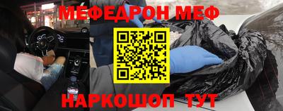 прущие грибы Новокубанск
