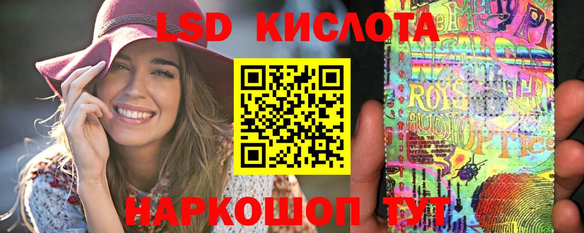 Северобайкальск  Лсд 25 экстази ecstasy  LSD-25 экстази ecstasy  Вход с VPN 