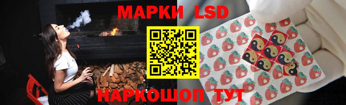 LSD-25 экстази ecstasy Северобайкальск