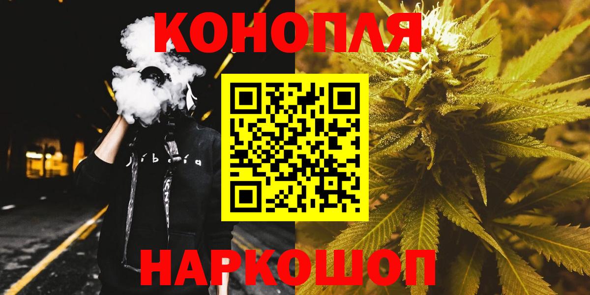 Конопля Amnesia Северобайкальск