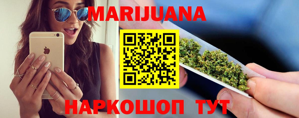 ГАШИШ  ГАШИШ  Северобайкальск  Экстази  Мефедрон кристаллы  Вход с VPN  Cocaine 